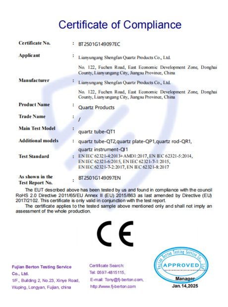 Trung Quốc Lianyungang Shengfan Quartz Product Co., Ltd Chứng chỉ